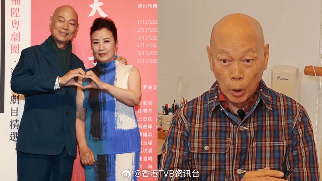 罗家英再谈没有后代：这些是你们普通人的想法公开汪明荃爱称她好多秘密退休计划曝