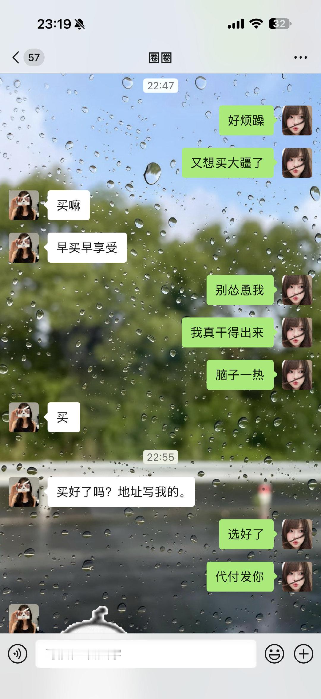 新玩具到了​