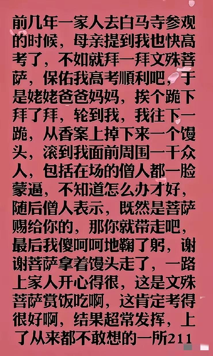 馒头办？馒头店？馒头饭？