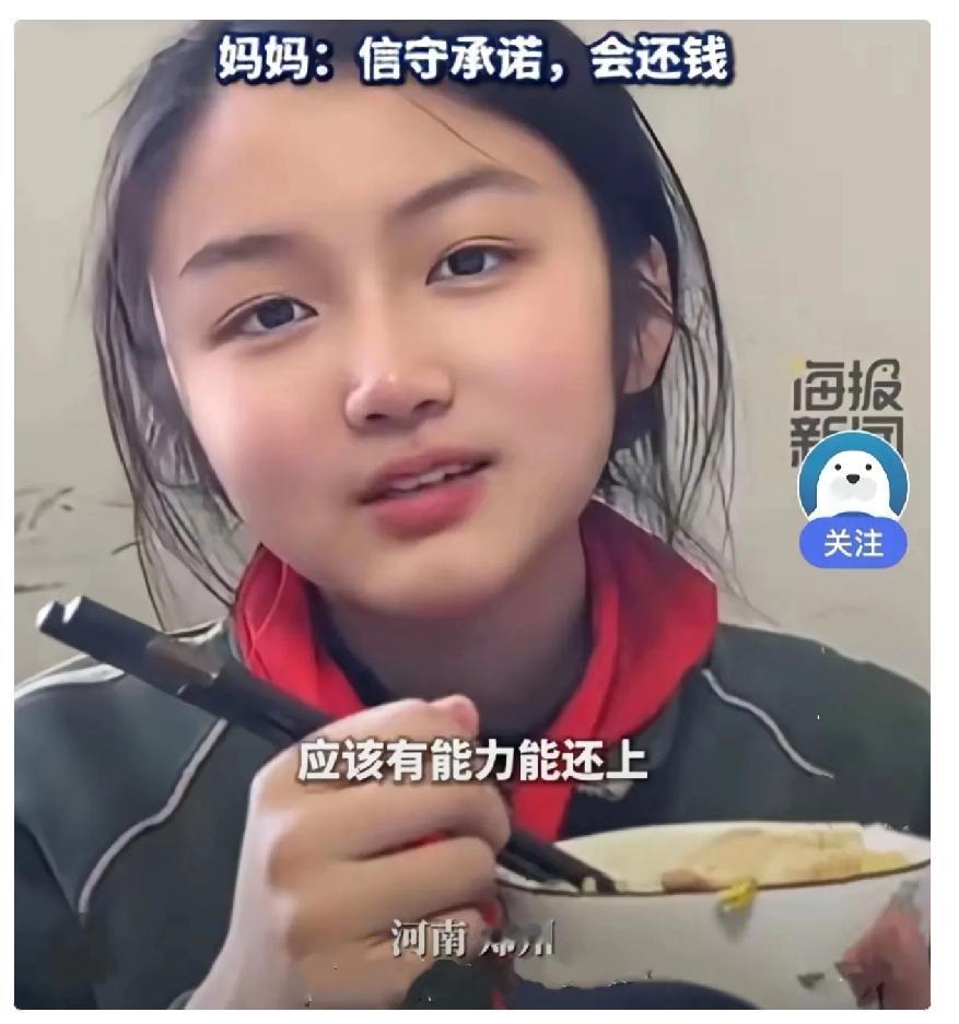 郑州最近出了件“熊孩子逆袭”的趣事儿：闺女伸手找老妈要十块零花钱，老妈随口甩锅—