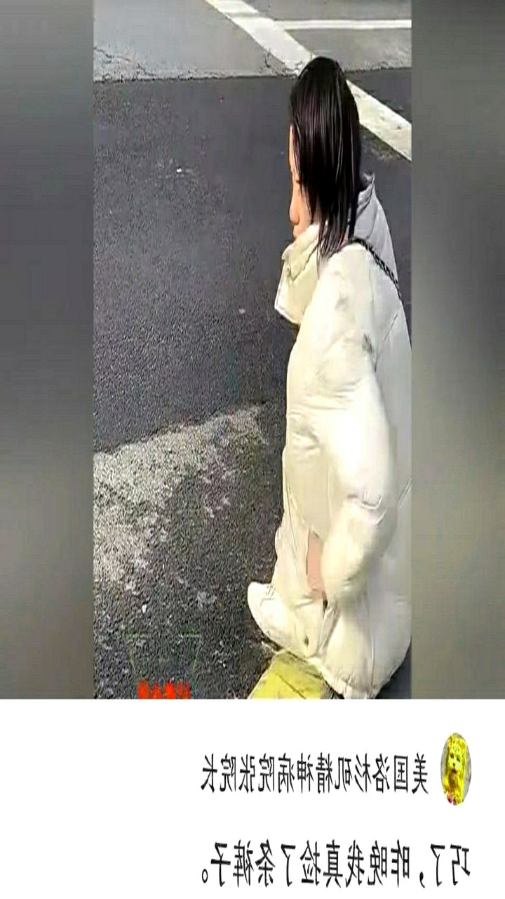 女子喝酒把裤子喝没了，哭着让她妈妈来接她！神回复：巧了，昨晚我真捡了一条裤子