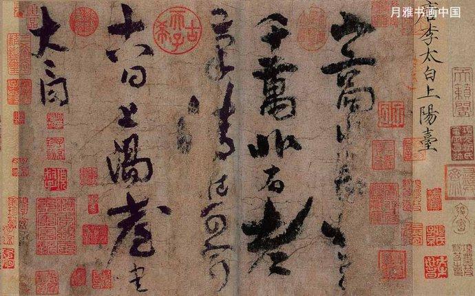 李白一辈子没工作过，他的钱都是从哪来的？“天生我材必有用，千金散尽还复来。”