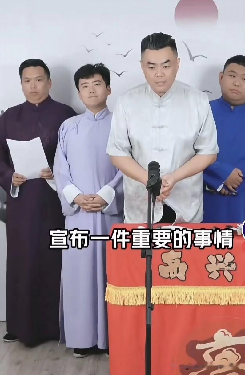 让哥哥张博新宣布一件重要的事，北京高兴社的线下剧场马上就要开业了。厉害不？让哥哥