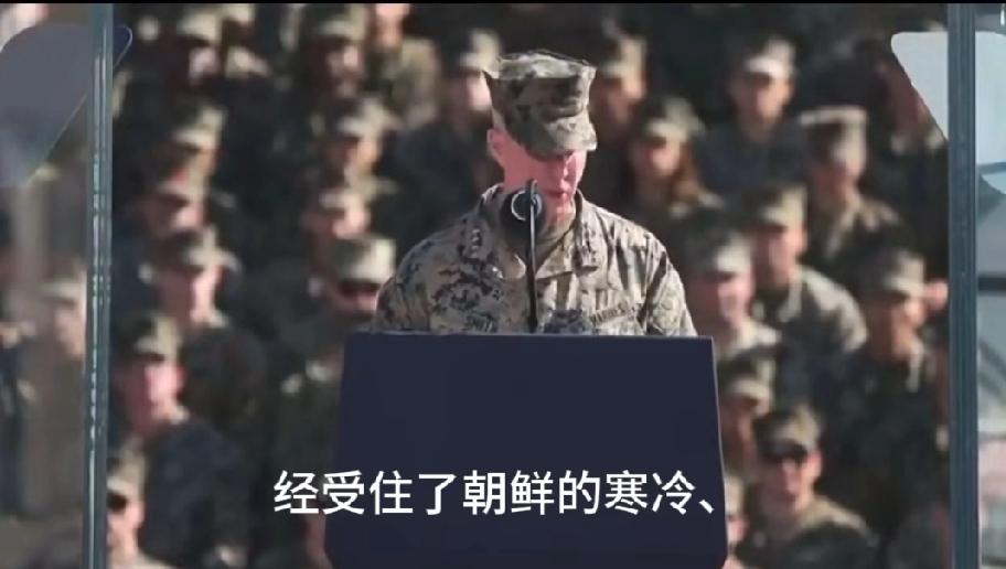 美国海军陆战队司令埃里克-史密斯上将：战争的本质是意志品质的较量，下一场战争已经