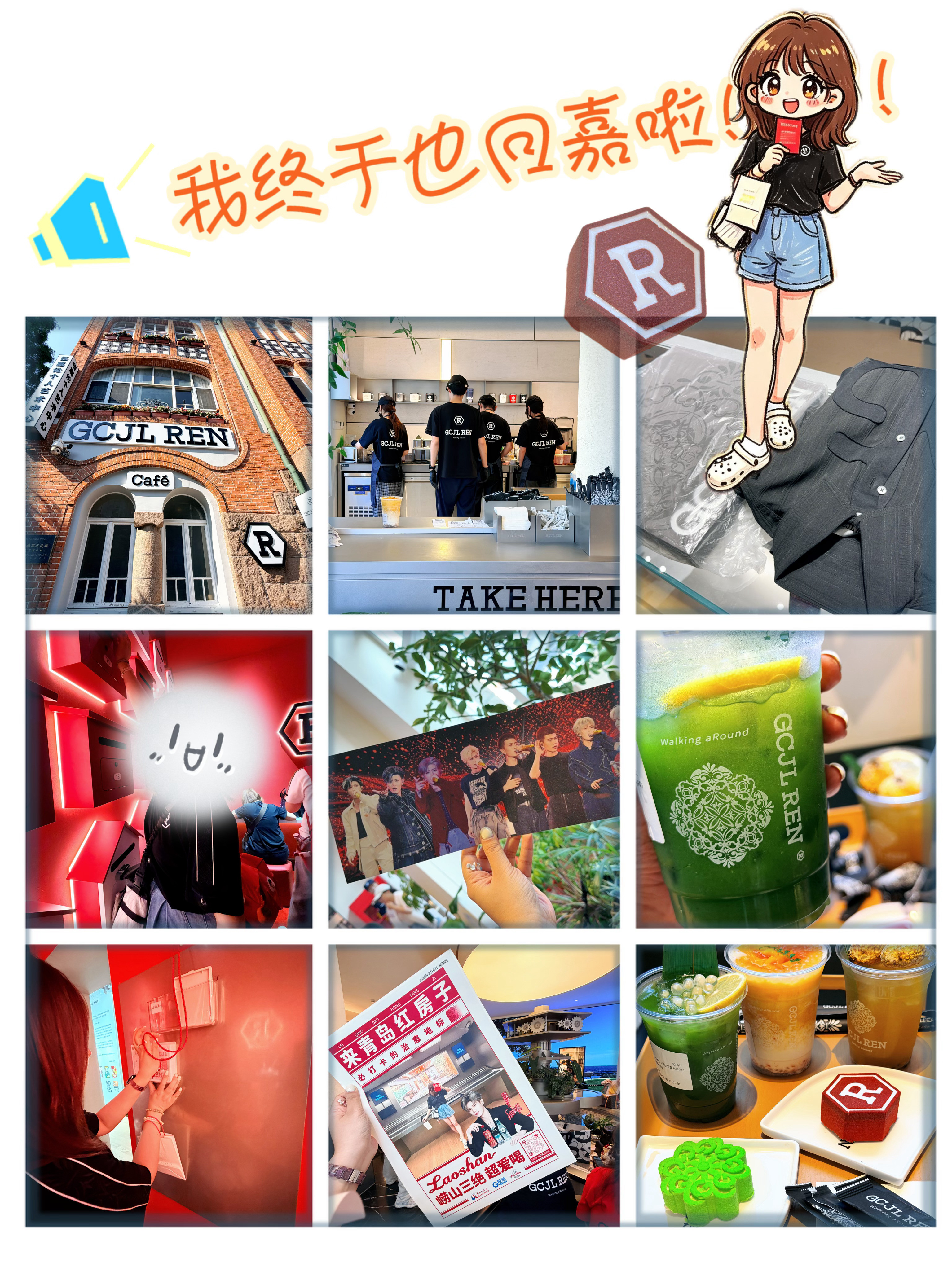 任嘉伦纪念一下第一次回嘉，好开心呀。下午16点回的嘉，一楼的小哥哥说今天忙的