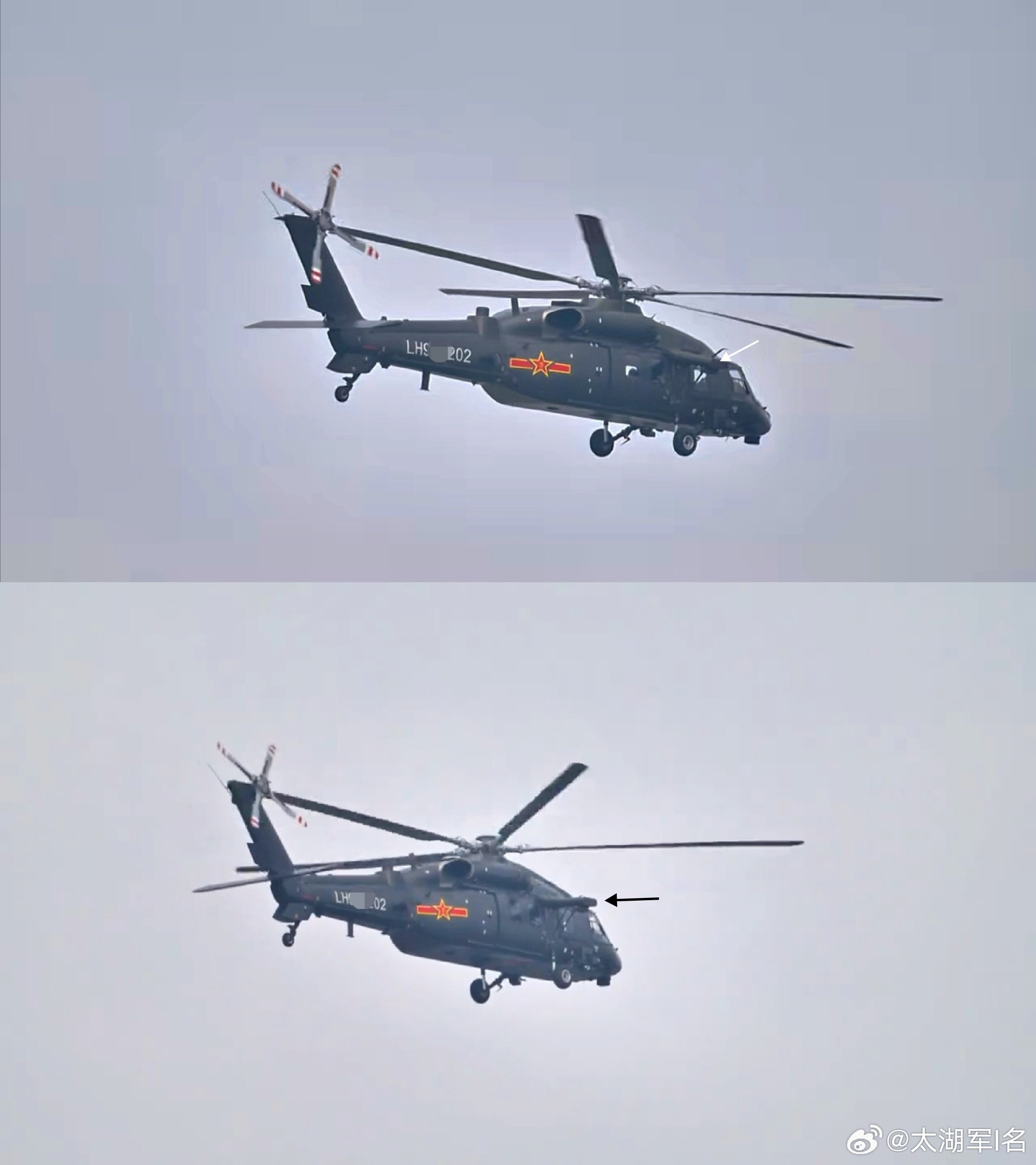 转陆航Z-20的外挂架，