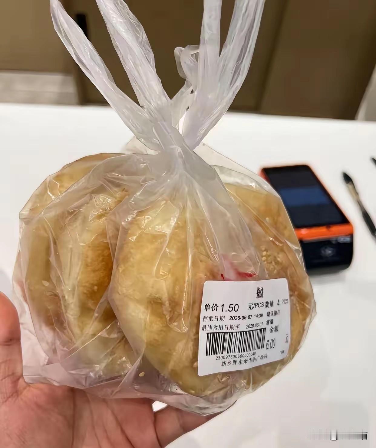 1块5的烧饼，胖东来赔了200块。你以为这是“冤大头”？我看这才是顶级商家的