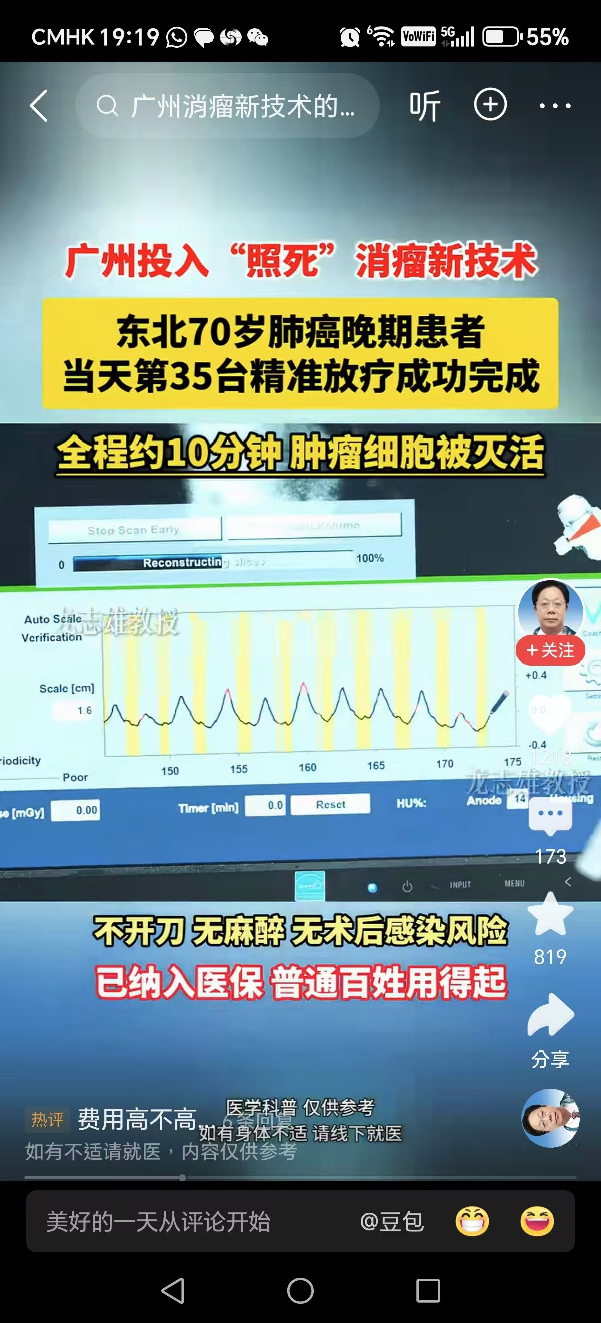 这个是好消息