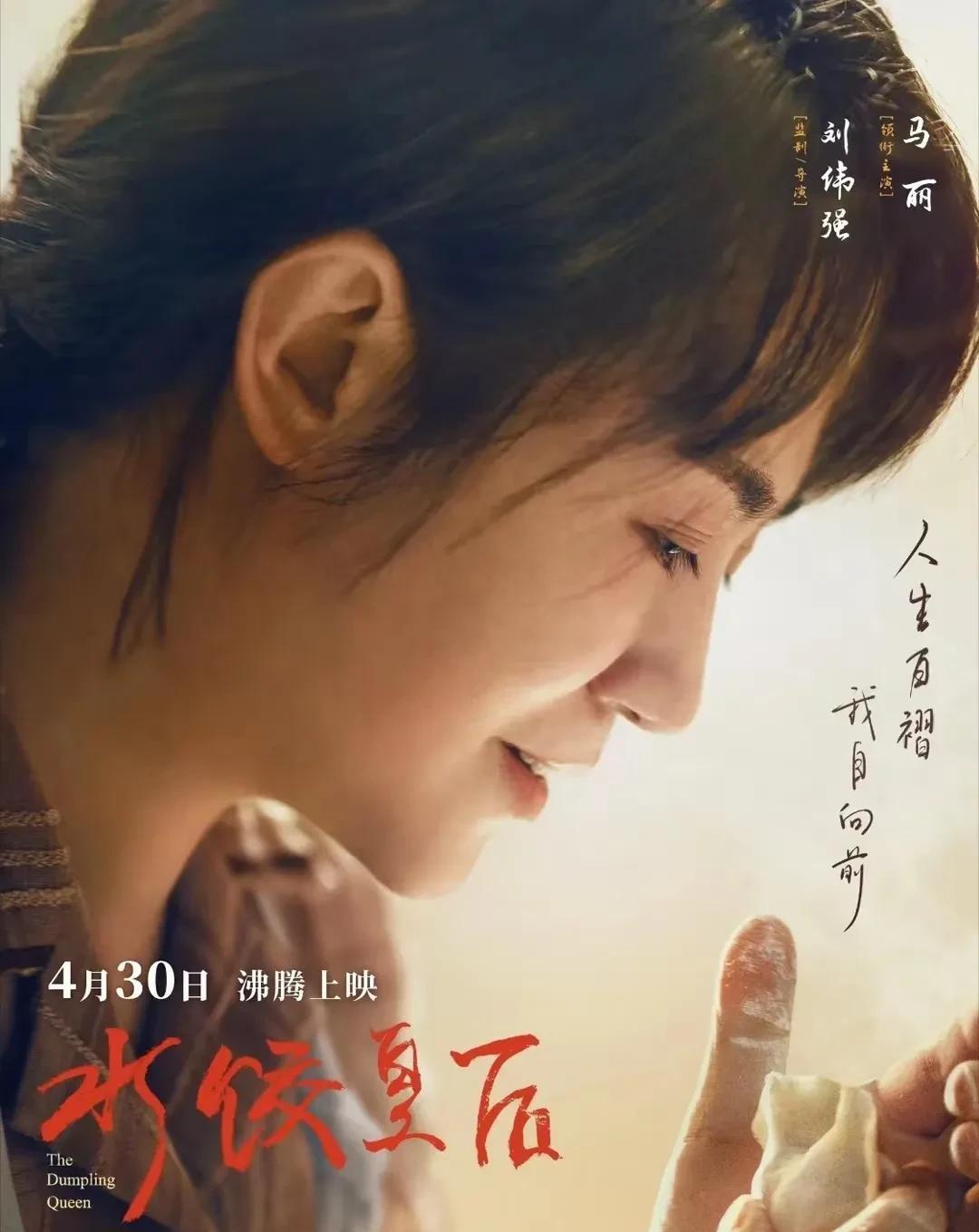 五一档集体翻车，中国观众终于掀桌子了！就在院线摩拳擦掌的五一档，十部新片血