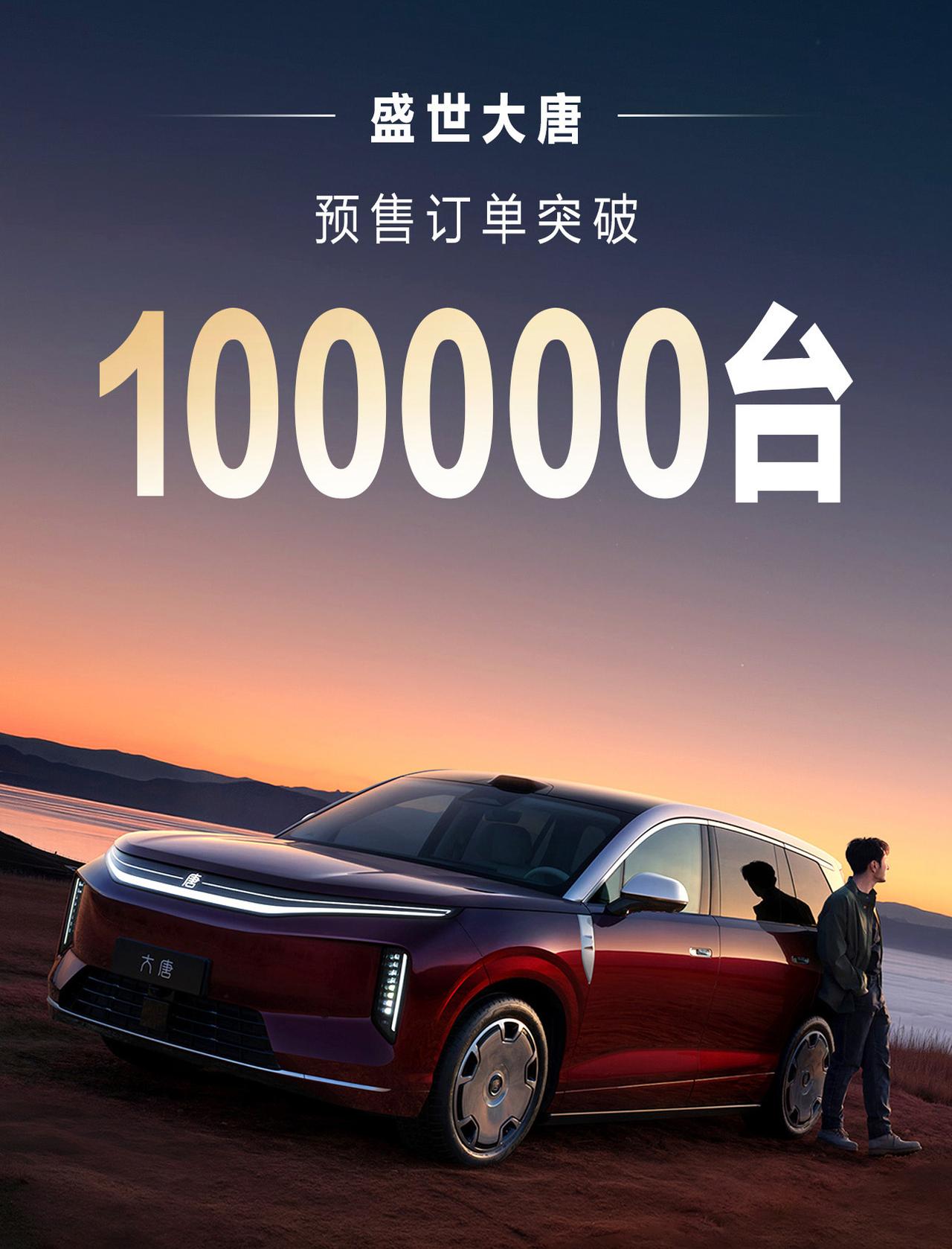难怪近一段时间比亚迪这么的“招黑”，原来搭载了闪充和二代刀片电池的新车型市场反应