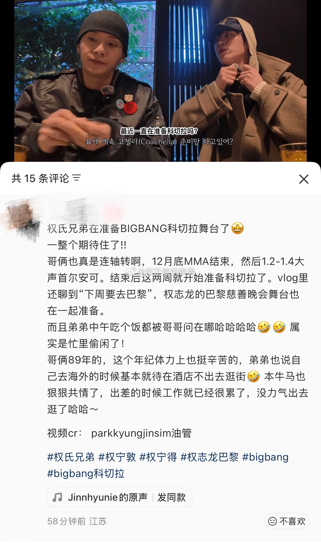 很快能见到龙了