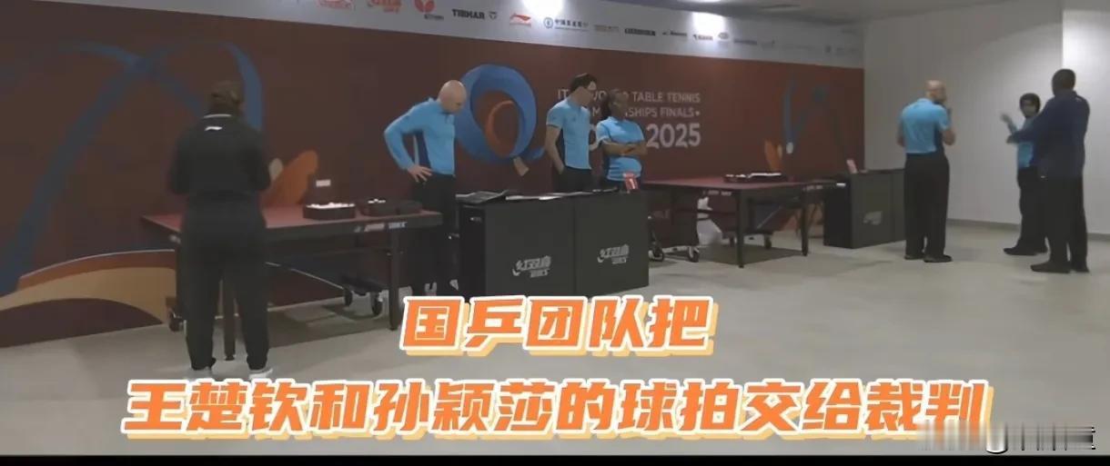 王楚钦球拍事件真相了！从公布的视频来看，王楚钦、孙颖莎从球拍离身到拿到大概有十