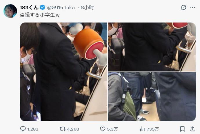 不愧是日本小学生偷拍偷拍这种事都卷到了小学生群体里。好好的年纪不学点正经东