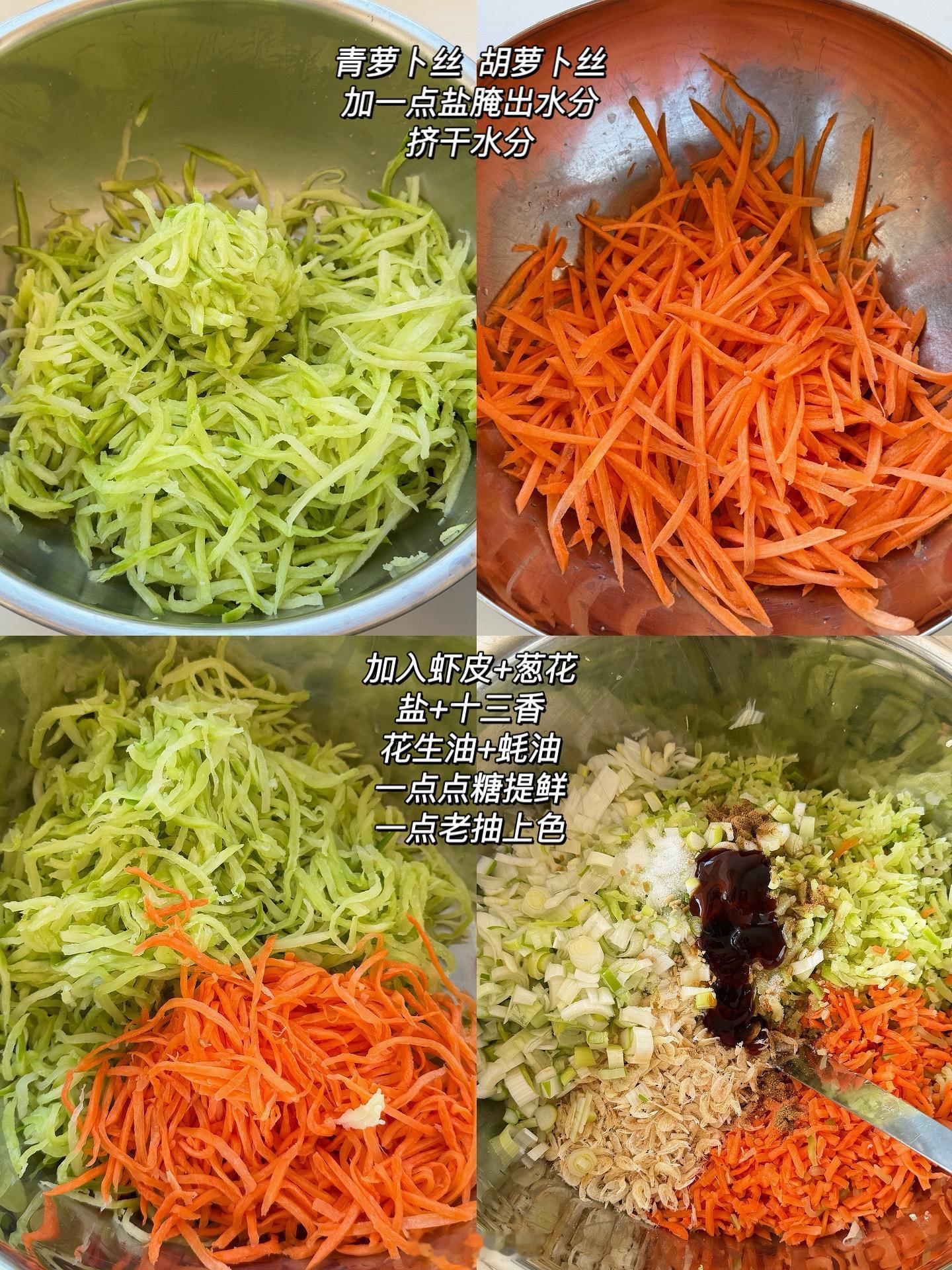 冬天的萝卜确实好吃，这个纯素馅的萝卜包子，蒸出来比肉包子都香～加点虾皮是点睛之