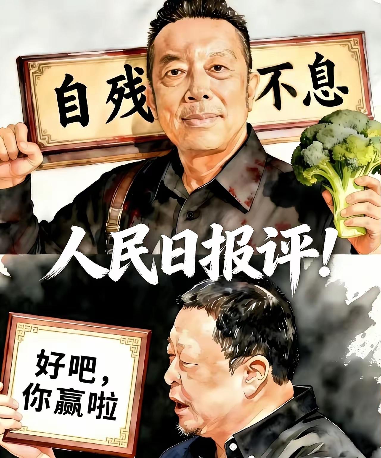 罗永浩一言激起千层浪：预制菜争议背后的商业厮杀与消费者觉醒