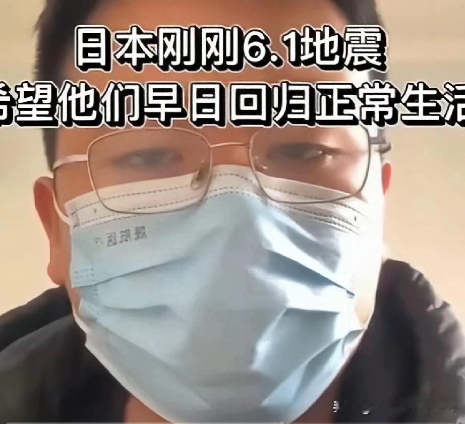 你们知道“套牌日本人”吗？“套牌日本人”一词，是指生活、学习、工作的日