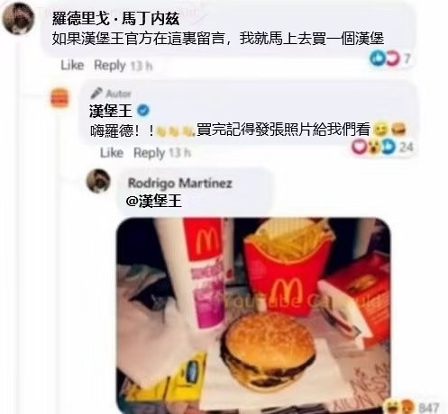 杀人诛心​​​