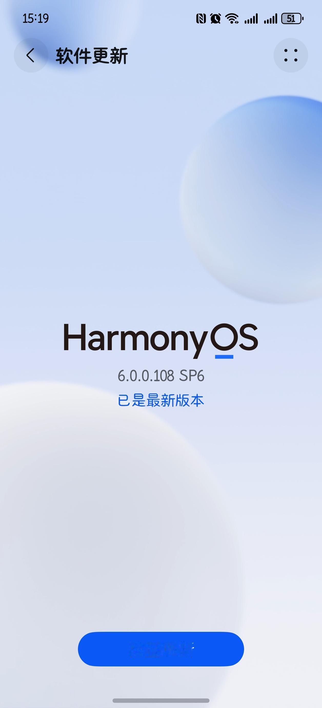 已经升级鸿蒙6.0.0.108正式版
