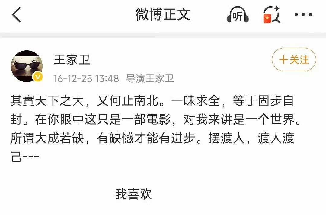 2016年，《摆渡人》一上映就被观众疯狂吐槽。只有王传君一个人硬气，直接甩了句