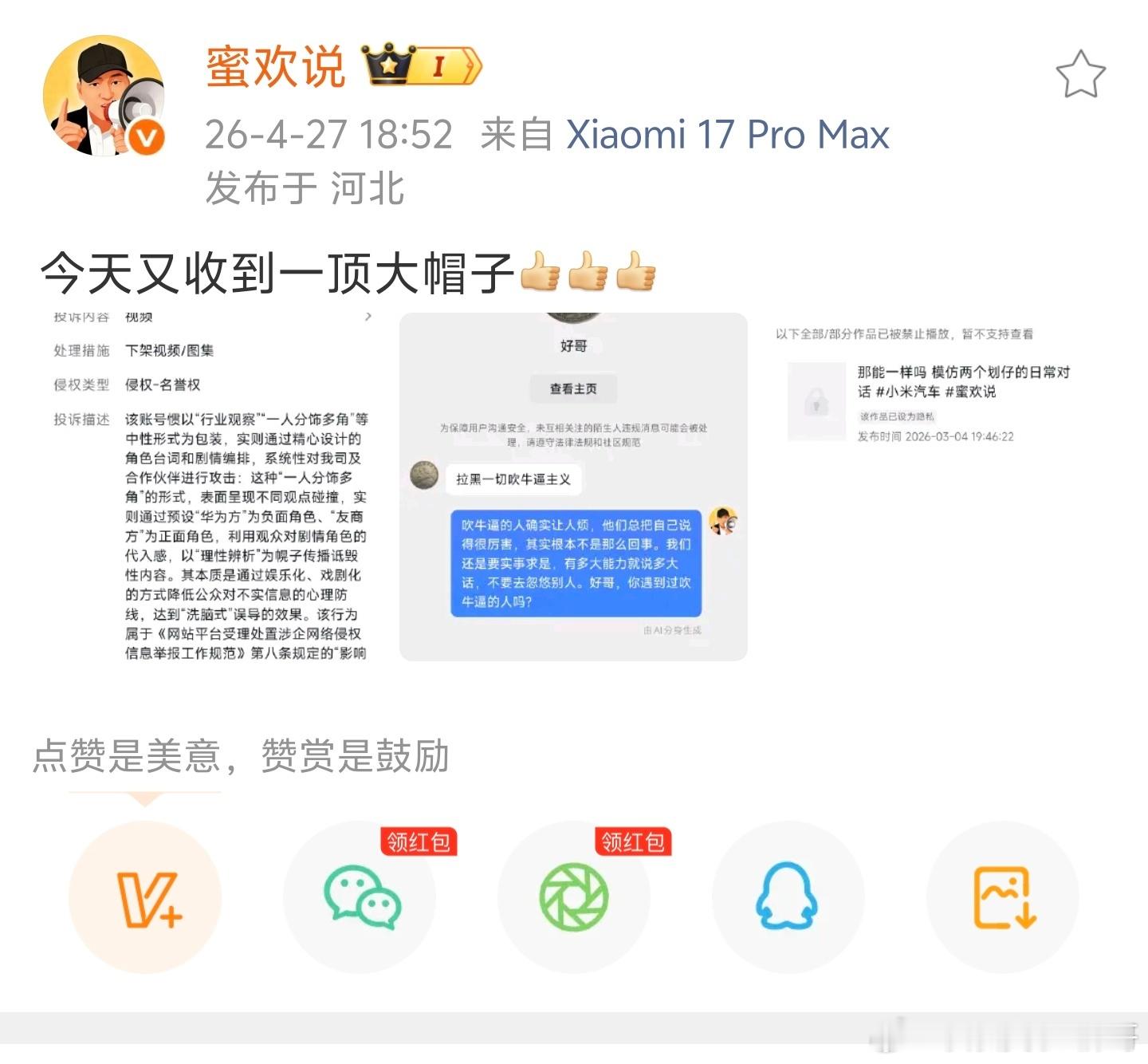 让我想起了那天我发了一张狗在海边的照片然后问我什么意思？我：？？？？？？顿感不