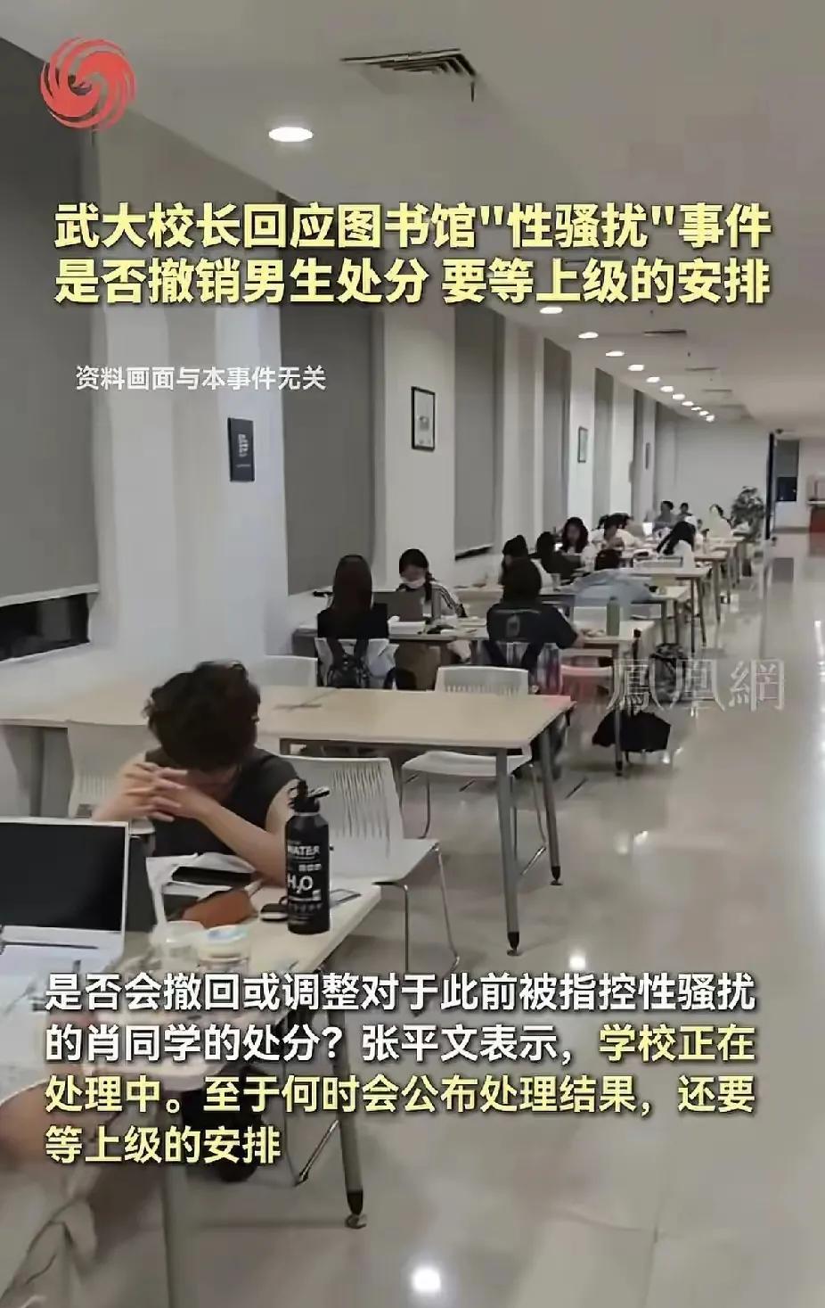 武汉大学肖同学事件挑战了以下几个群体：第一：挑战了法律。法院判定肖同学被冤枉，