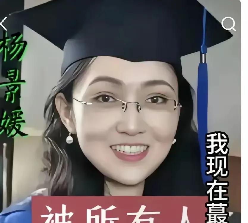 一个高考考了三四百分的女生，不知道通过什么方式保研到武汉大学，现在把一个百年学府