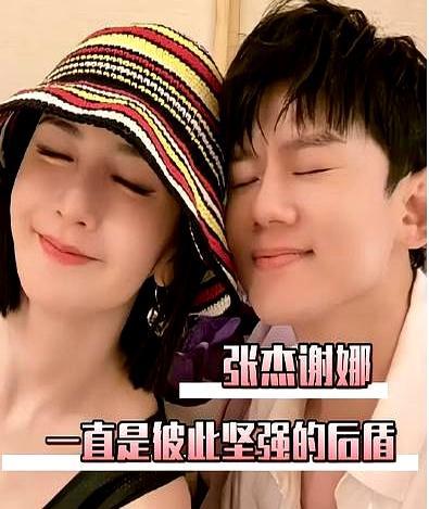 你见过最狠的护短吗？谢娜这次直接掀了娱乐圈的牌桌。就因为薛之谦前女友一句旧