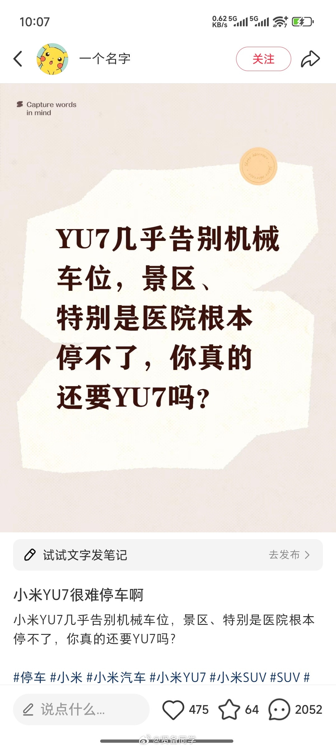 小地瓜刷到的帖子，挺有意思，一个全新尴黑的角度[笑着哭][笑着哭][笑cry