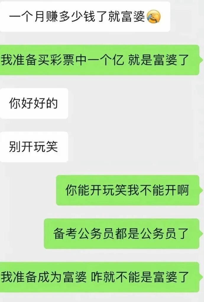 媒婆包装的相亲对象有多诈骗？