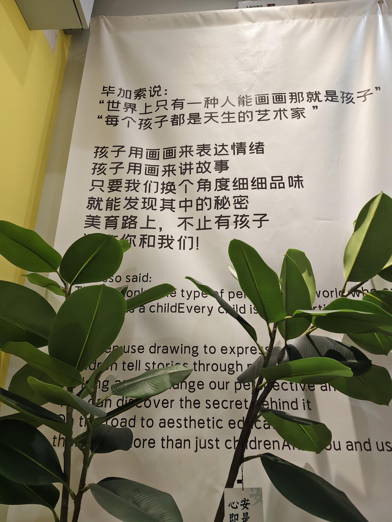 毕加索眼中的孩子：每个孩子都是天生艺术家，美育需你我共探毕加索曾言“每个孩