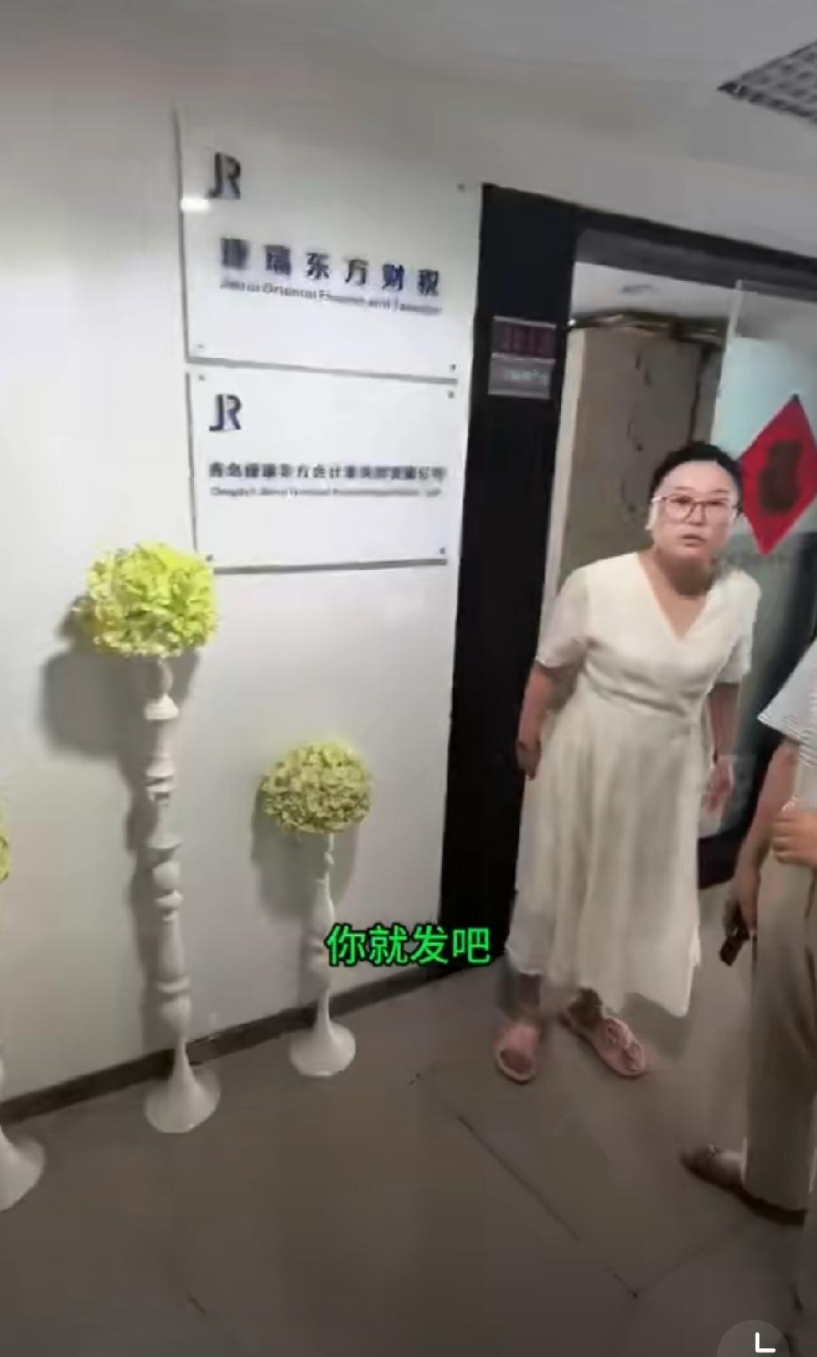 山东青岛一家公司的白嫖女又火了买的东西退款了，但是东西不退给骑手，还要动手打人