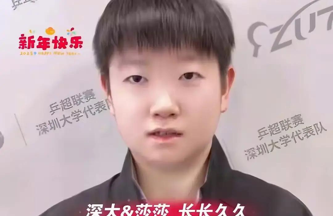 孙颖莎真不走了！昨晚深圳台拍到她在深大训练馆做康复，走路还带护踝，球却一下