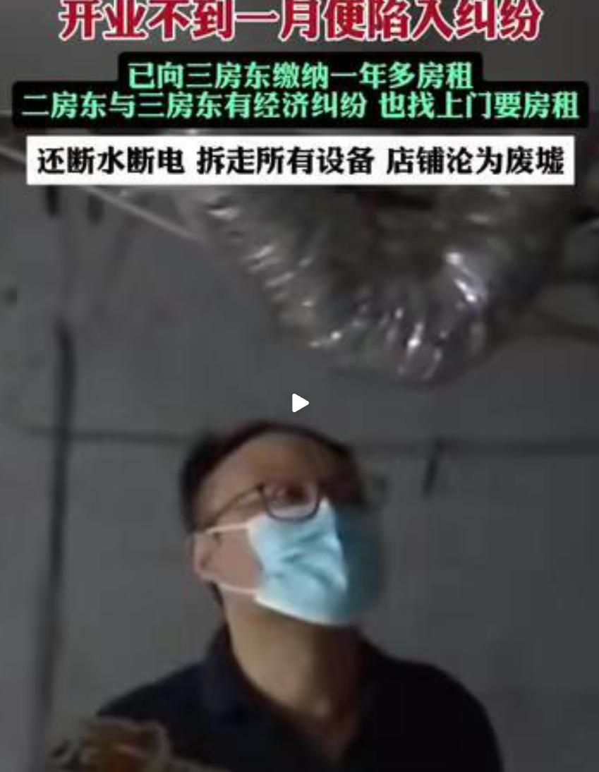 5月10日报道，浙江杭州姜先生斥资近千万打造高端足浴店，开业未满一月，因已缴清一