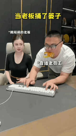 不得不说，有这样的老板，估计没人会辞职吧？