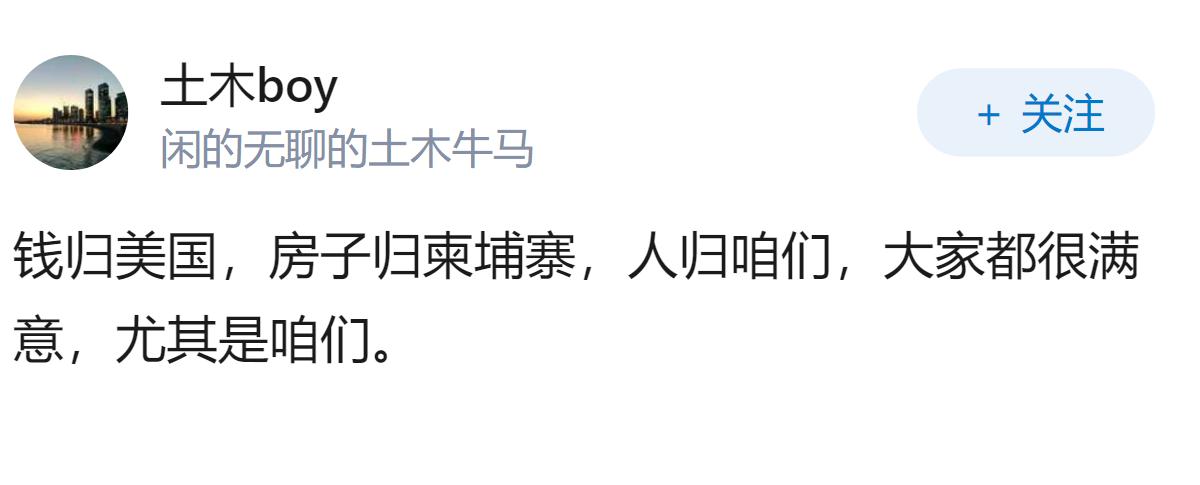 FBI查获80亿美元加密货币、解救近2000人，东南亚加密诈骗园区为何屡禁不绝？
