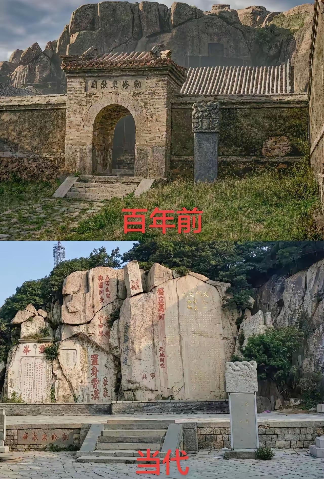 王铎：泰山上的东岳庙，现在没有了。我想问，泰山管理部门为什么不修复呢？这可是纯正