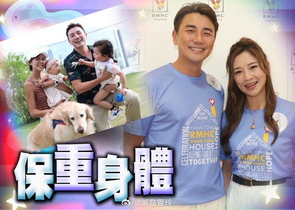 【On.cc】洪永城被囡囡傳染手足口病　爆逾60粒痱滋藝人麥美恩（Mayanne