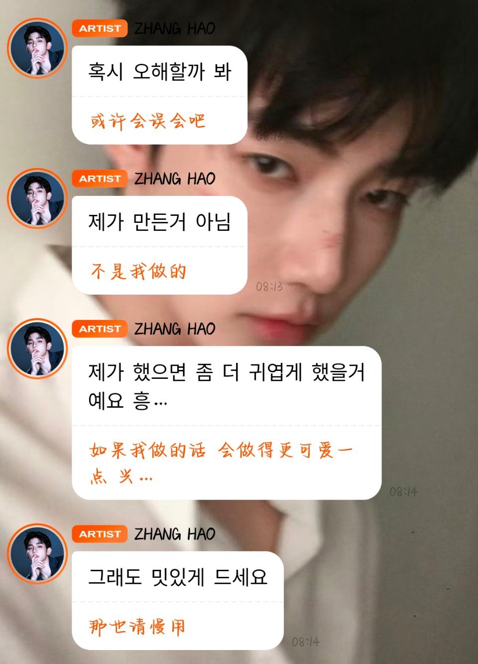 才看到宝宝的泡泡昨晚又只睡了几个小时()这个小熊猫很别致专栏·昊泡来了
