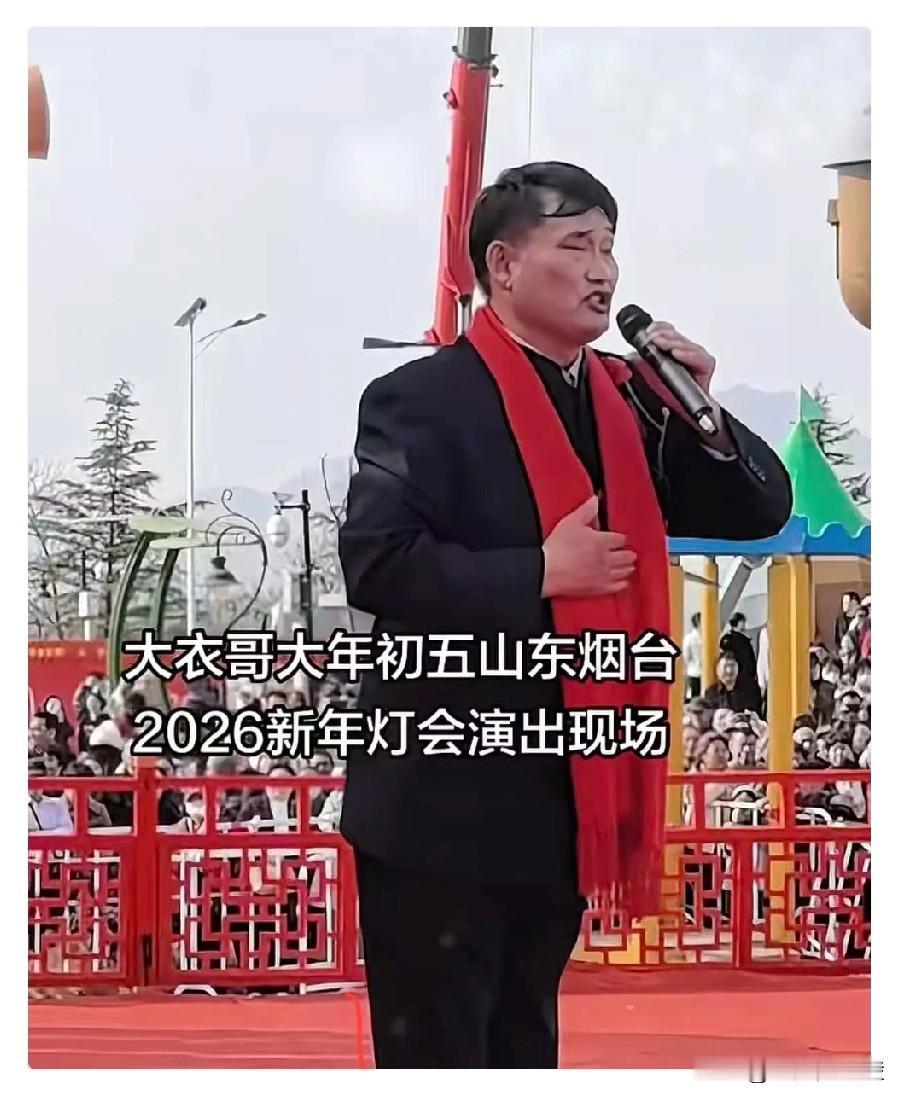 不装了！朱之文刚把女儿嫁出去，大年初五又登台了。而这次的价格与往年略有不同，同样