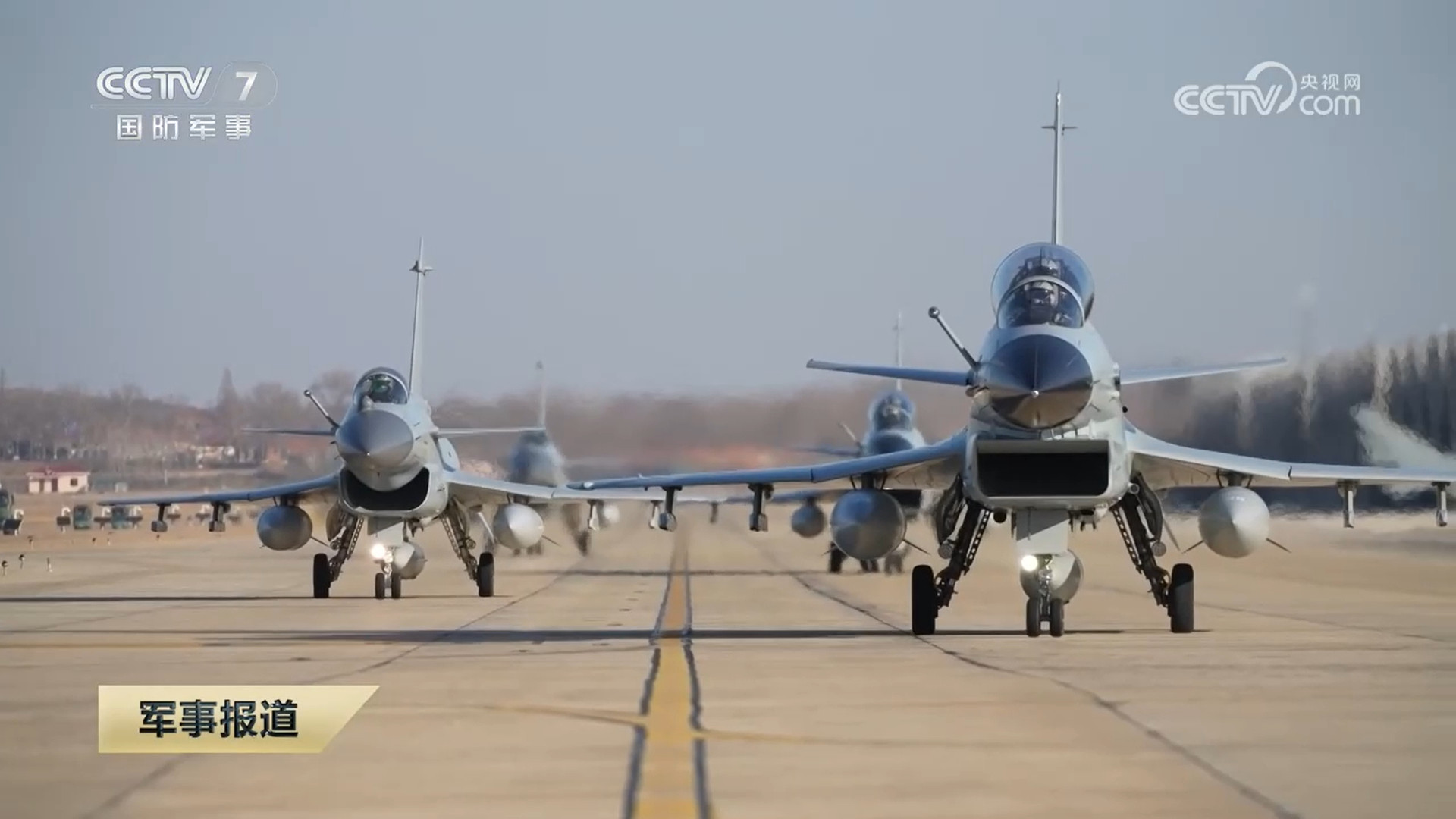 北空“空中铁拳”太行歼-10C/S烽火问鼎计划制胜空天