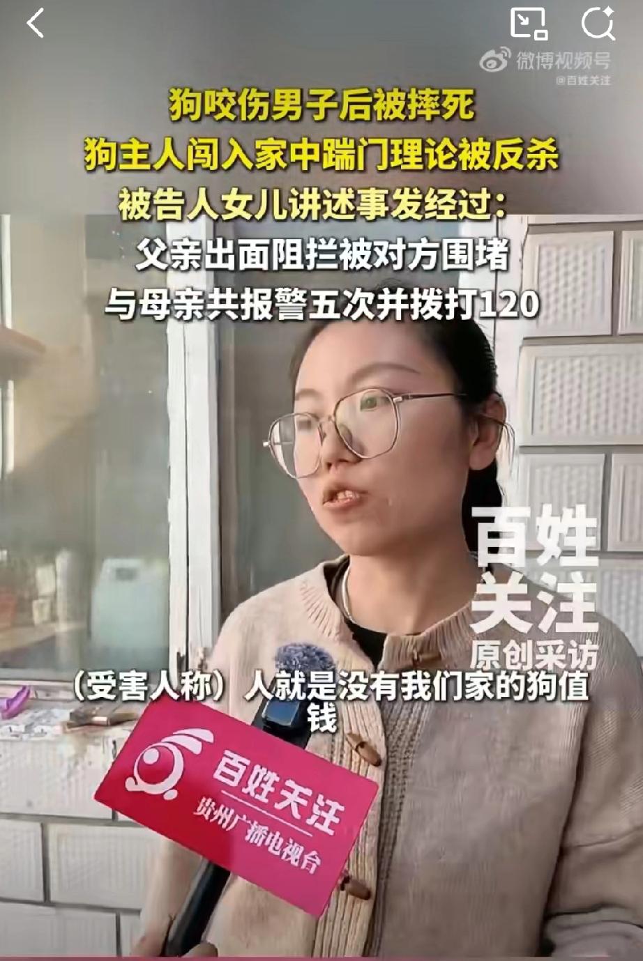 太气人了，山西狗咬人反杀案，绝对是正当防卫，典型到不能再典型了。首先