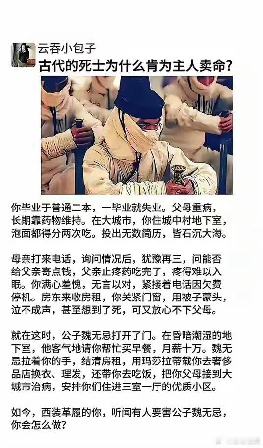 现在，领导只会让你当加班的牛马。​​​