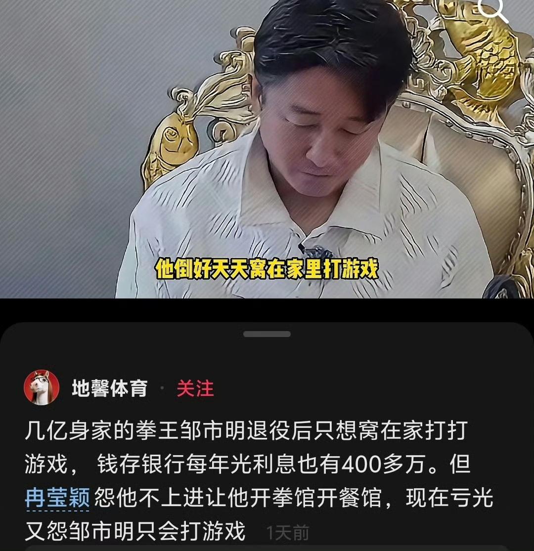 网友意思两个亿存银行，每年的利息完全可以躺家里打游戏。[呲牙笑]