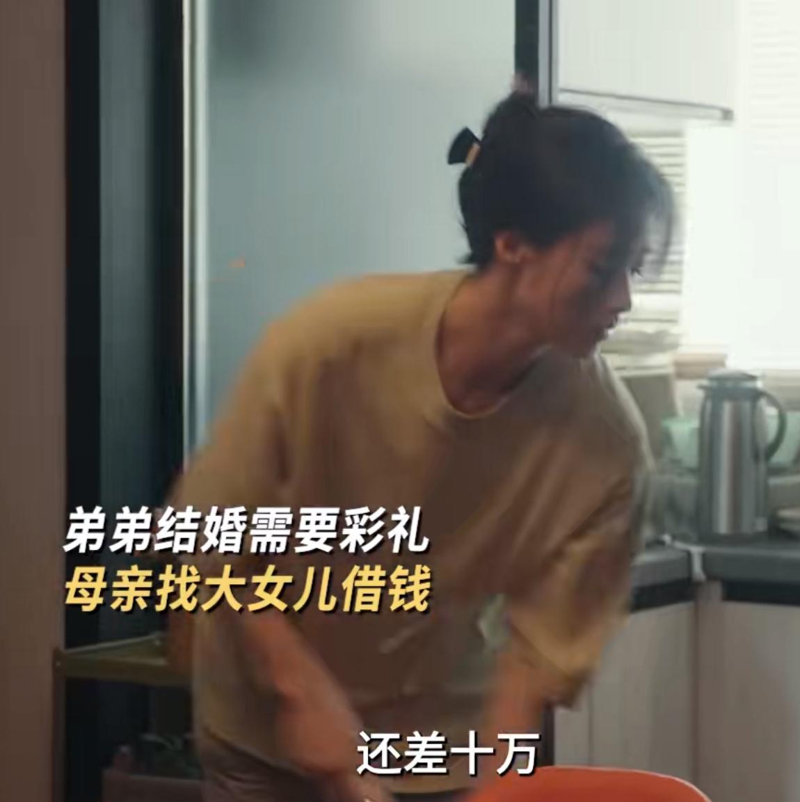 姐姐难道就一定要无条件帮扶弟妹吗？追剧《四喜》，感觉最惨的就是里面的大姐知夏了