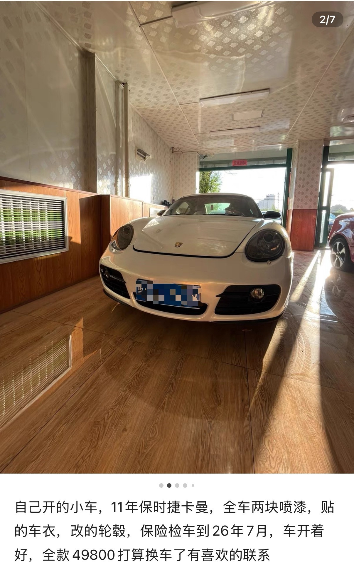 保时捷卡曼，卖不到五万块钱。这个车况和价格，大家觉得值不值？[思考]大v聊车​