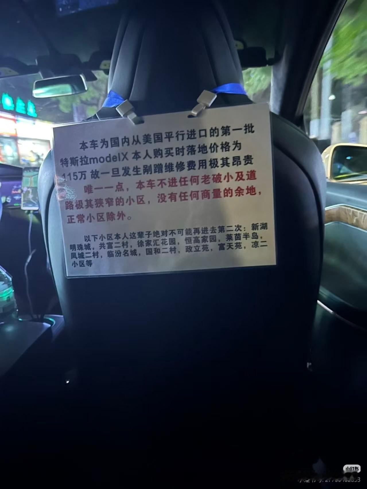 这么昂贵这么来跑出租，这不放家里供着怎么舍得开出来当驴用的