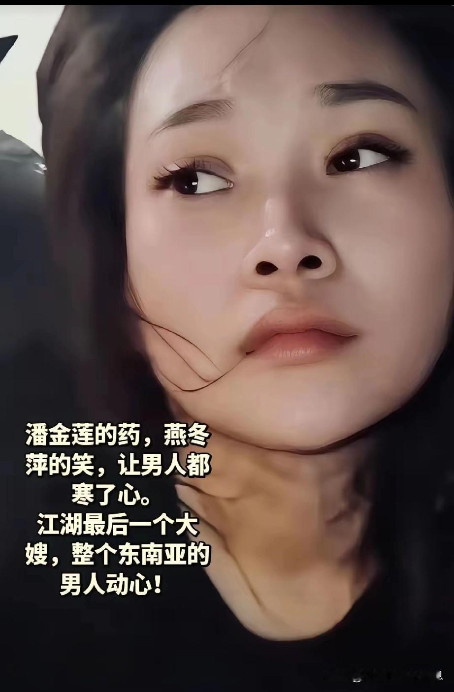 “东南亚一姐”，成功劫囚六人。男友在柬监狱，她用手枪帮助男友逃跑，最终六人都被抓