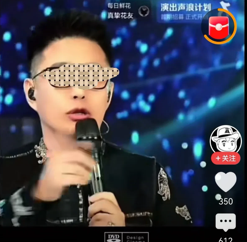 歌手石某怒怼云朵黑粉，听上去咋那么搞笑呢。这位石某甚至还把歌手阿布大骂一通，