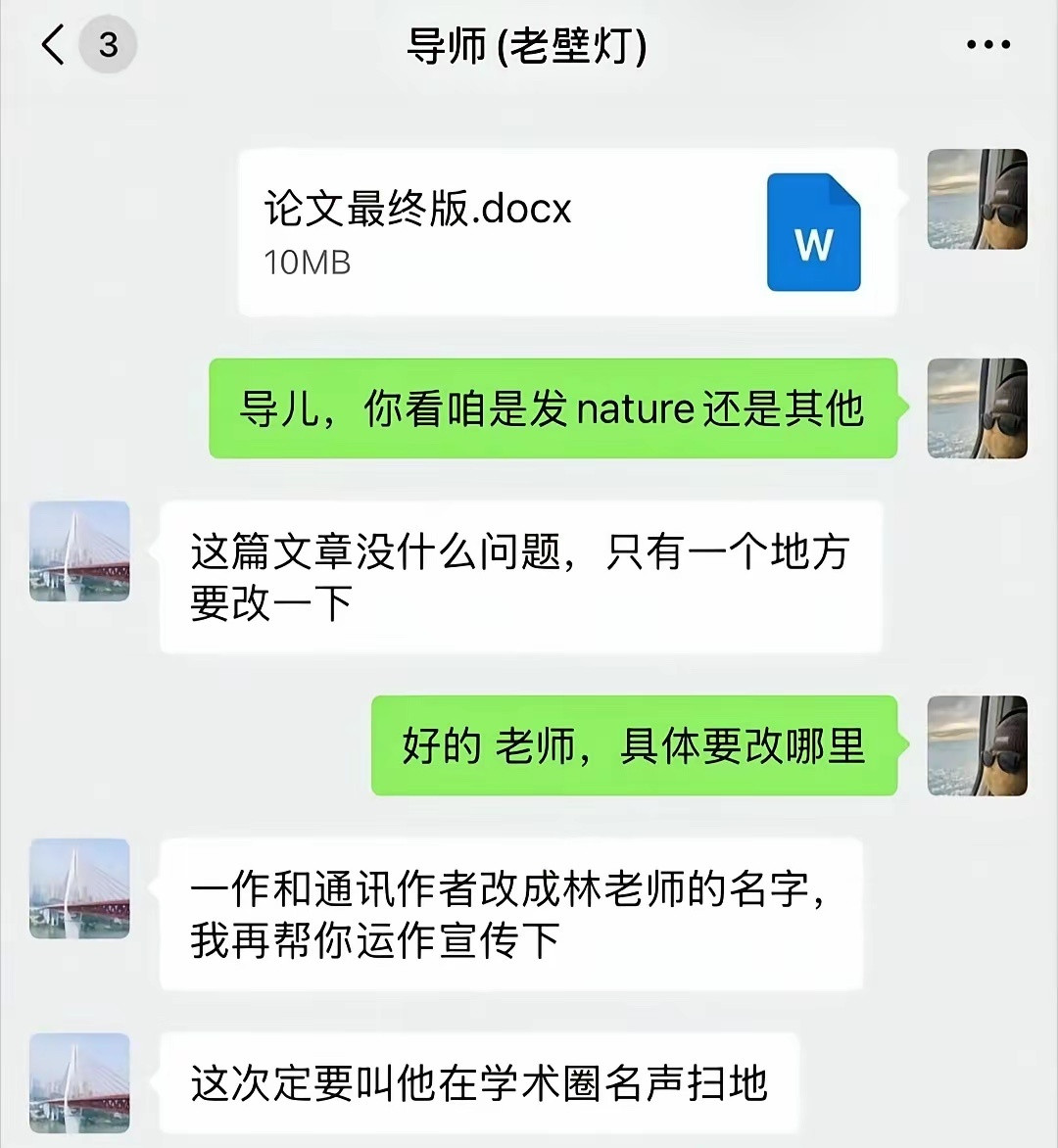 这导师真是贾诩再世