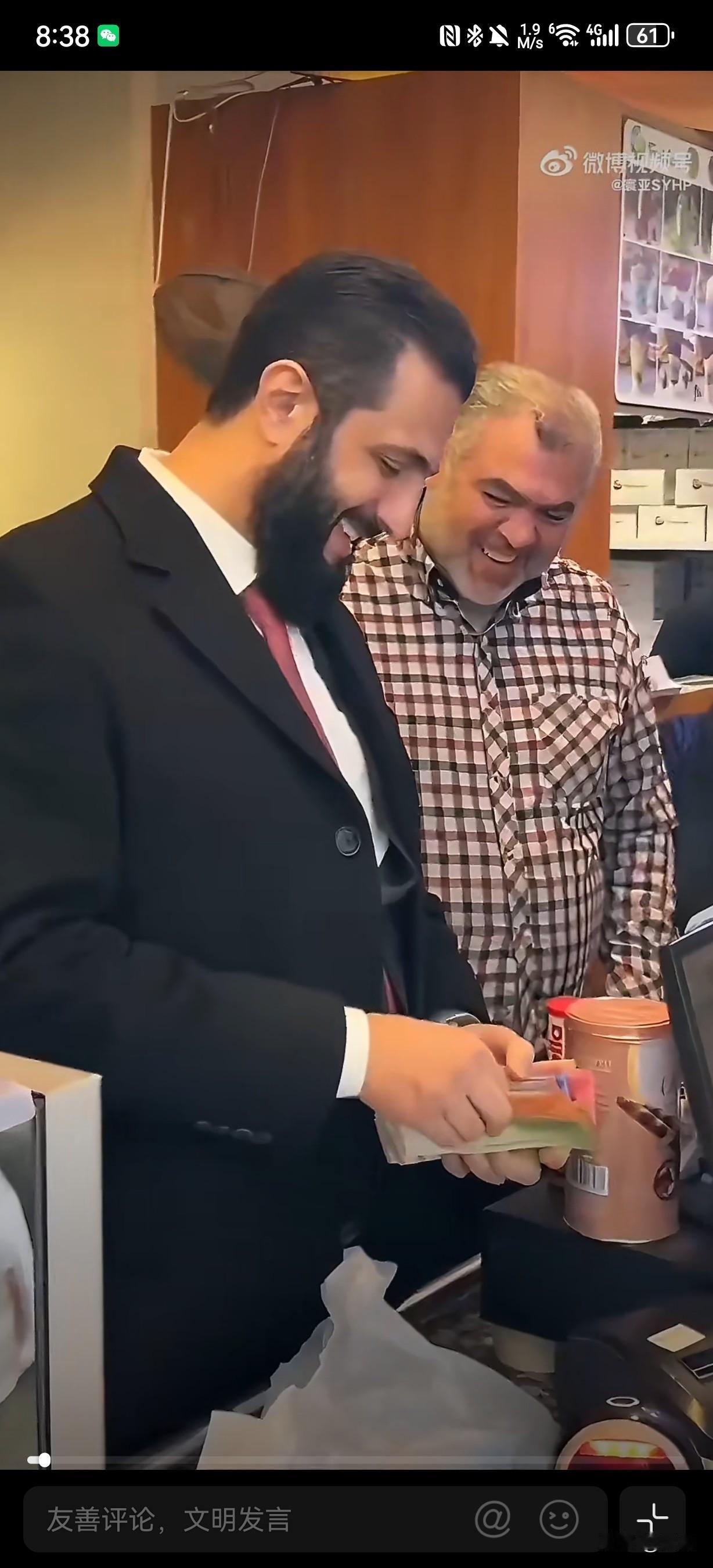 当地时间1月5日，叙利亚过渡政府总统沙拉现身大马士革一家商店，使用的1月1日才刚